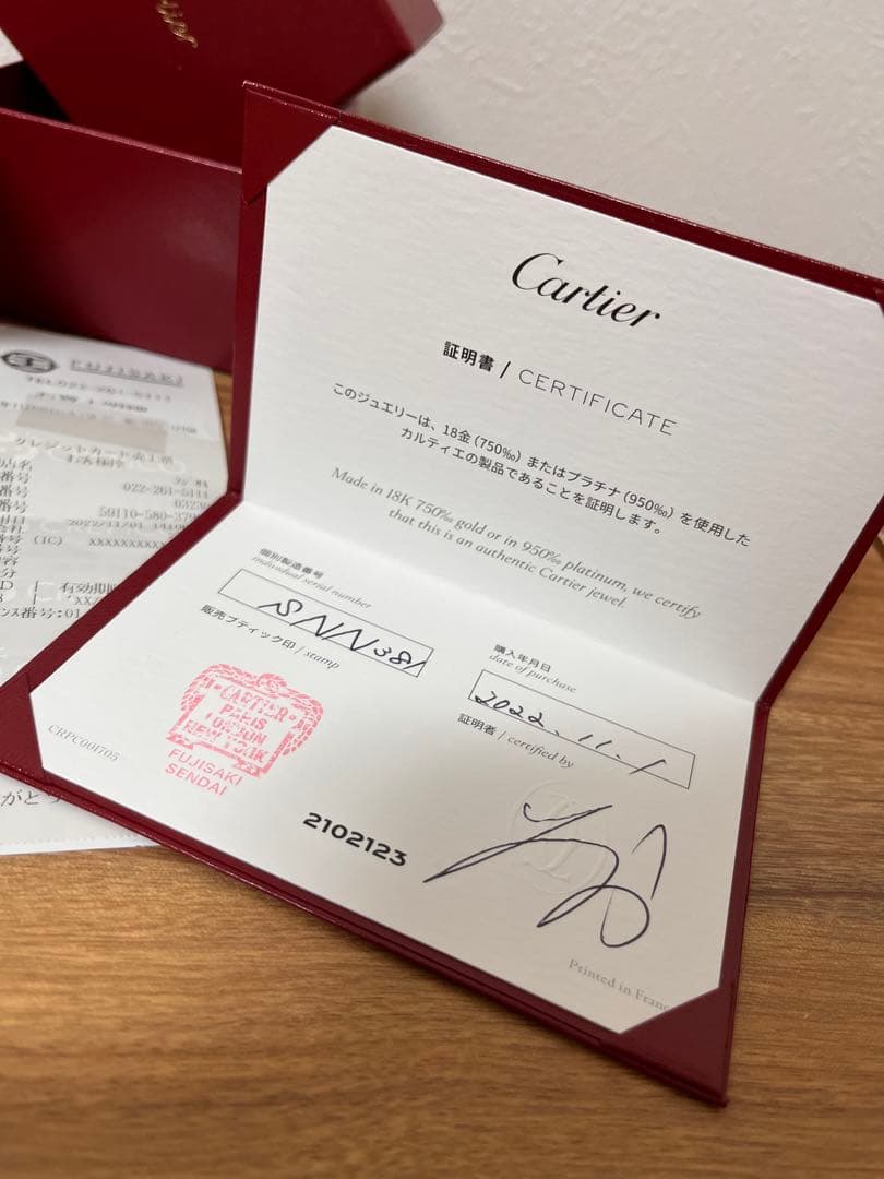 Cartie/カルティエ 3連トリニティリング♯46 クラシックモデル