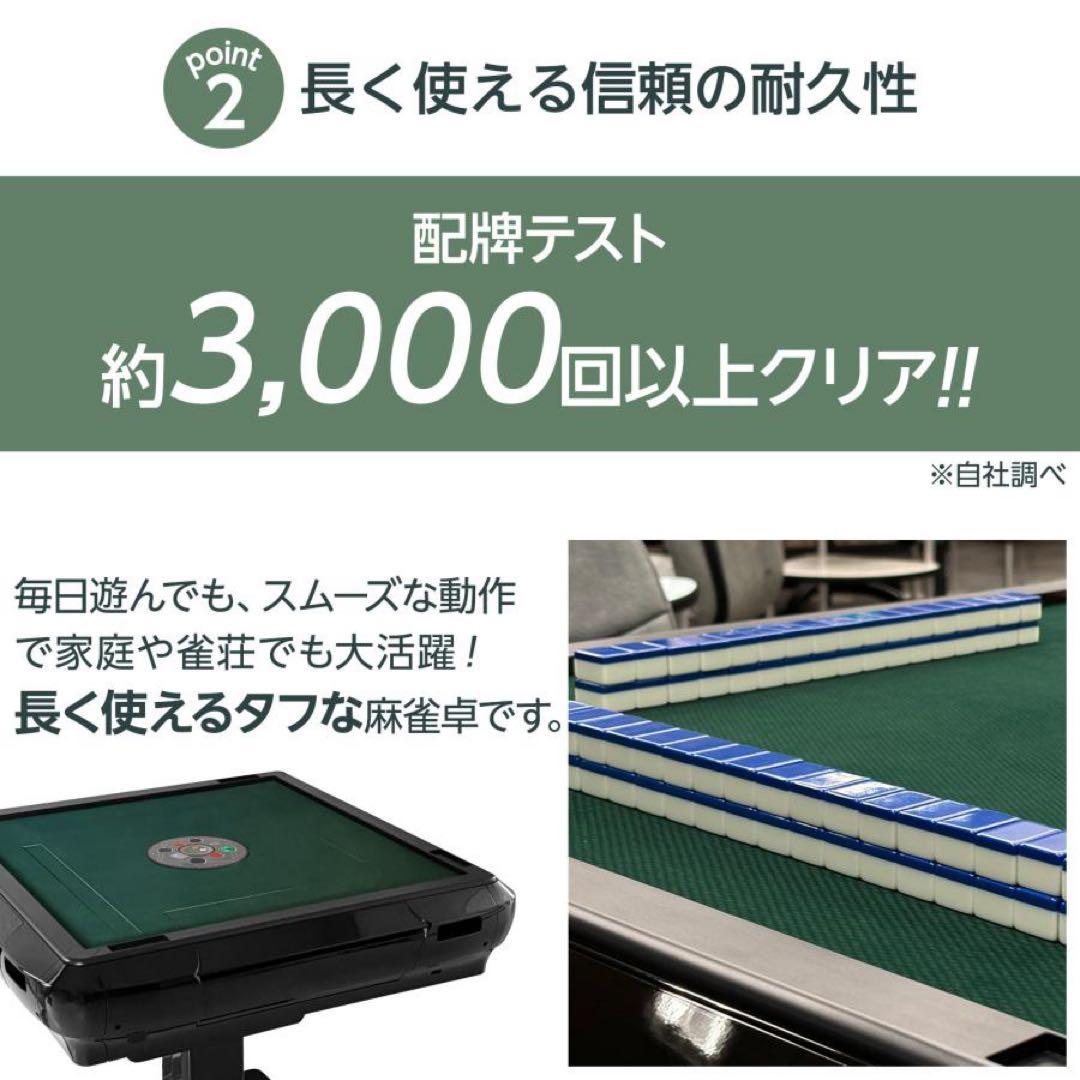 全自動麻雀卓 家庭用 静音設計 折りたたみ収納