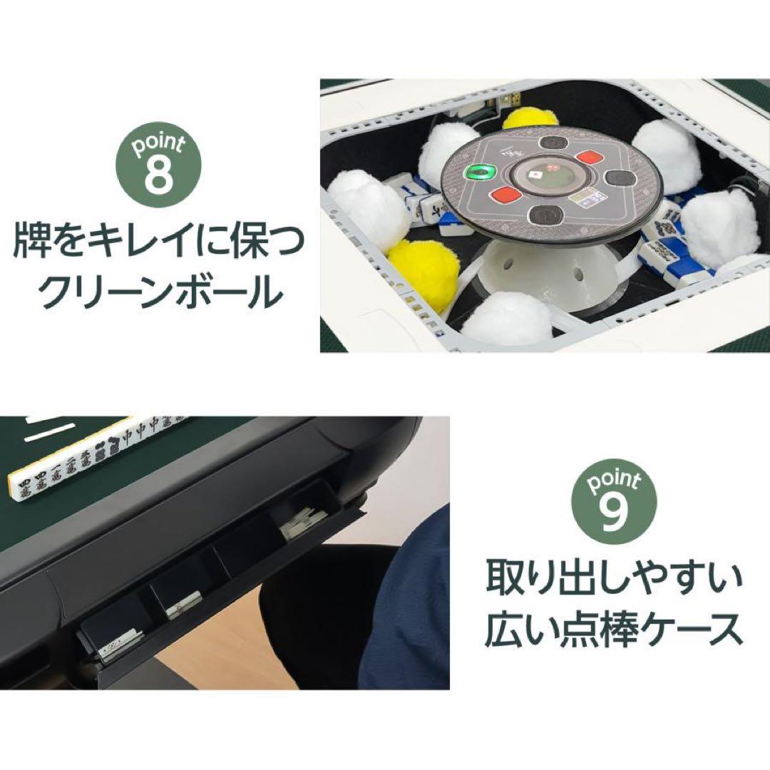 全自動麻雀卓 家庭用 静音設計 折りたたみ収納