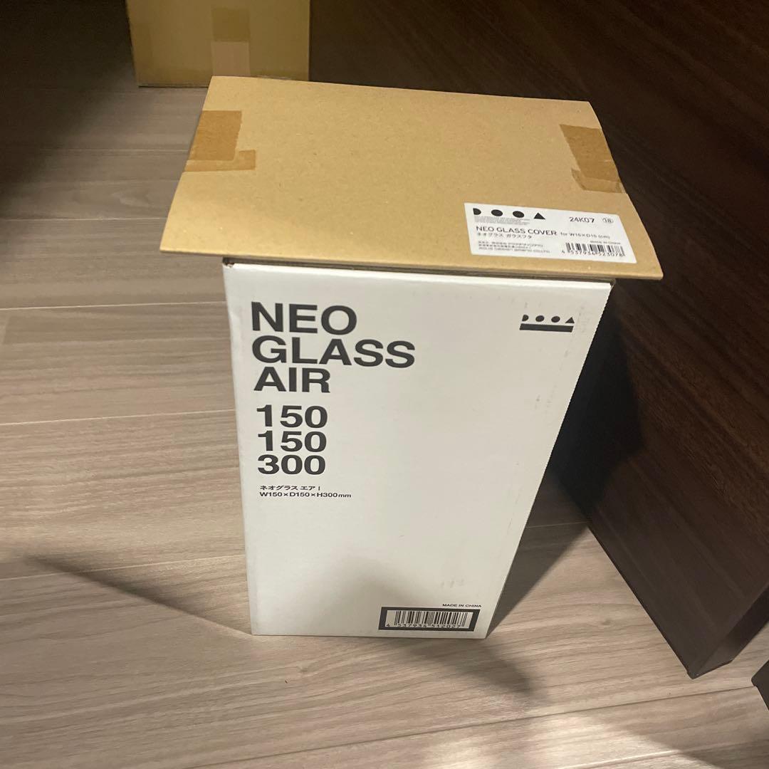DOOA ネオグラスエア W150×D150×H300 水槽　蓋付き