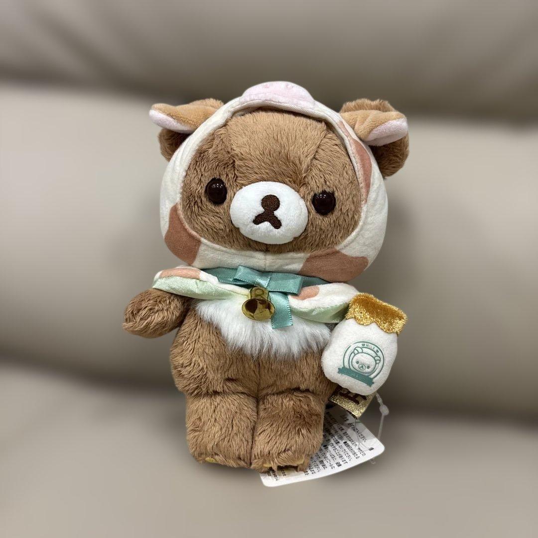 チャイロイコグマ お正月ぬいぐるみ 2021