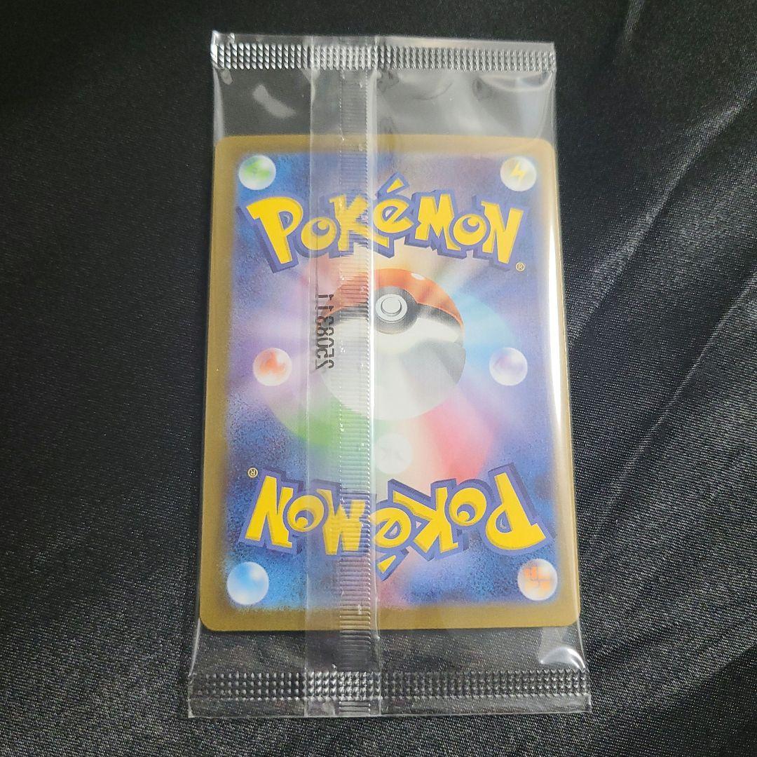 【新品未開封】ビクティニ BWR 288/SV-P