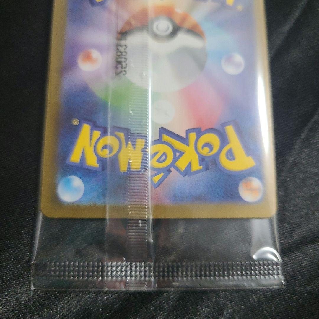 【新品未開封】ビクティニ BWR 288/SV-P