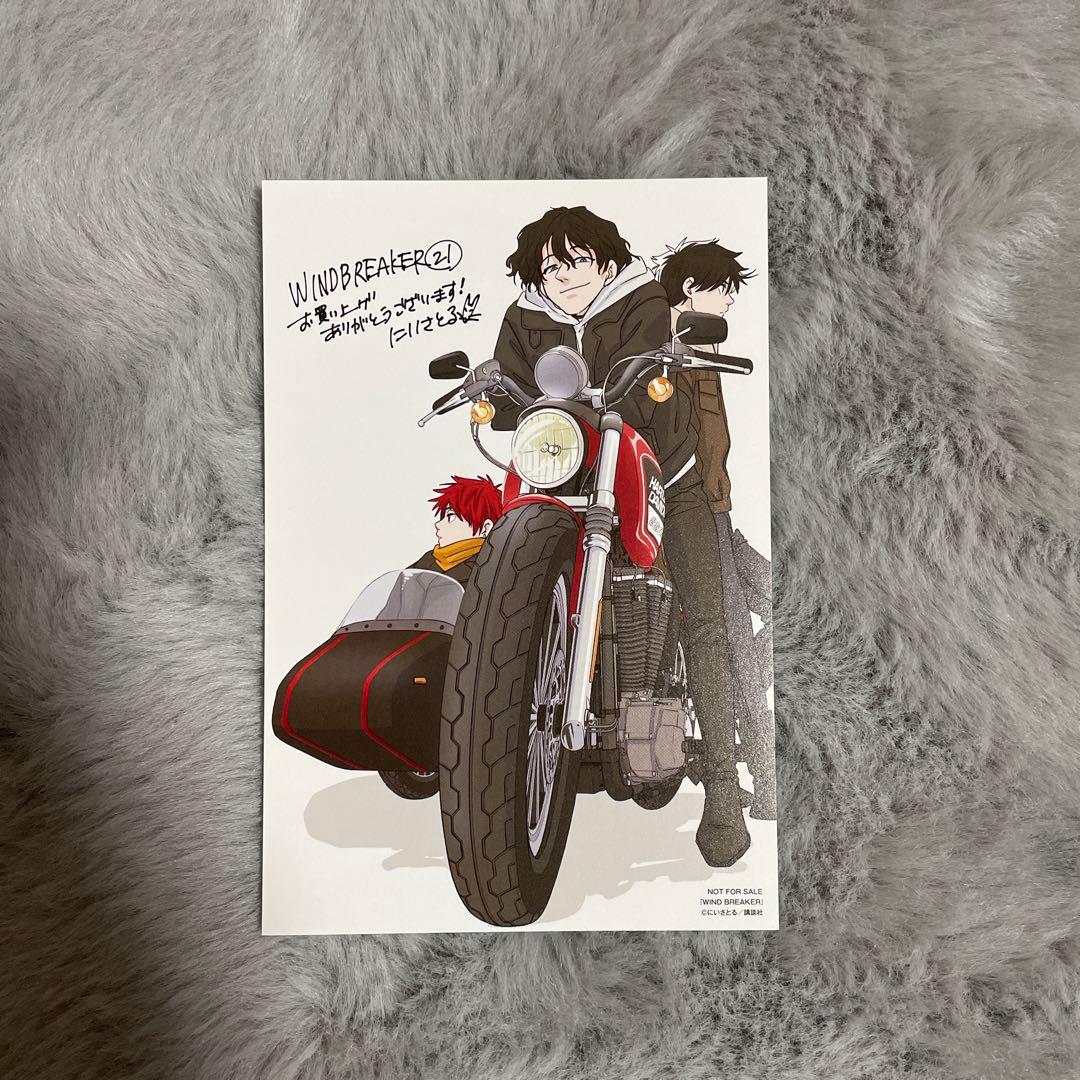 漫画WIND BREAKER 1～22巻