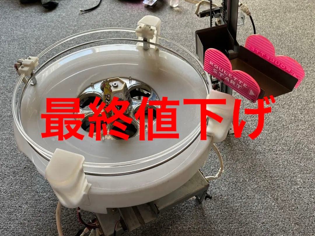 メダルゲーム マリコロクルーンユニット＋ボール上昇機