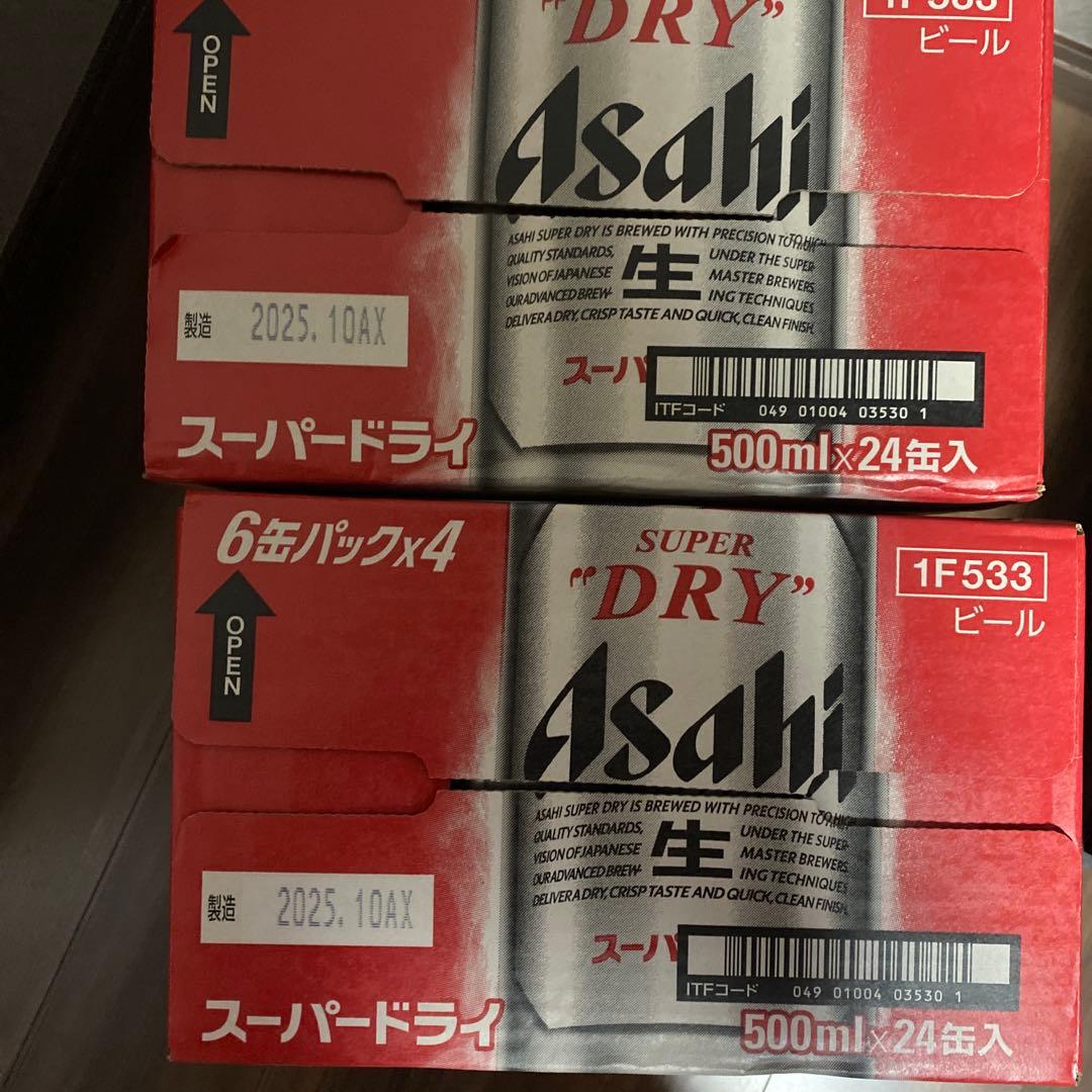 【美品】Asahi スーパードライ 500ml 48本 6缶パック x 8