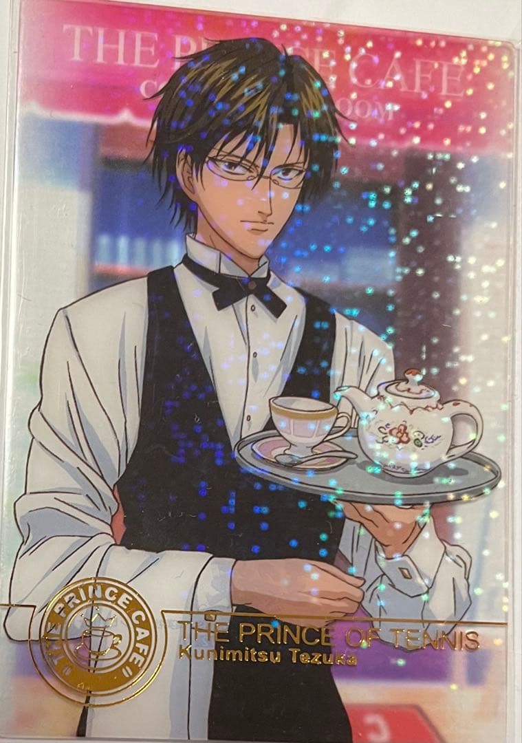 テニプリ　シャイニングクリア　手塚国光