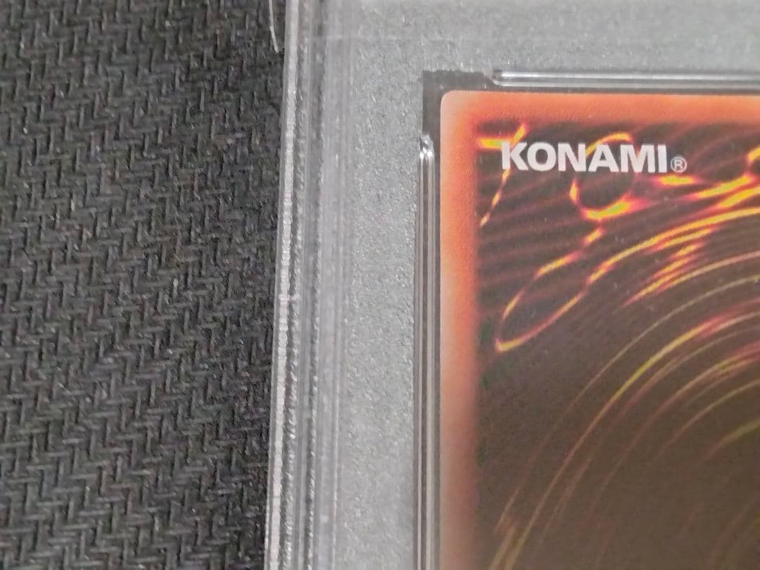 遊戯王　ブルーアイズトゥーンドラゴン シークレットレア　PSA10