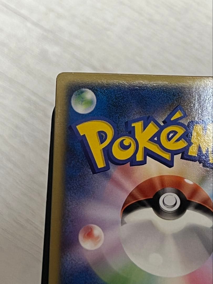 裂空のデオキシス 映画公開記念VSパック 001/019 3D