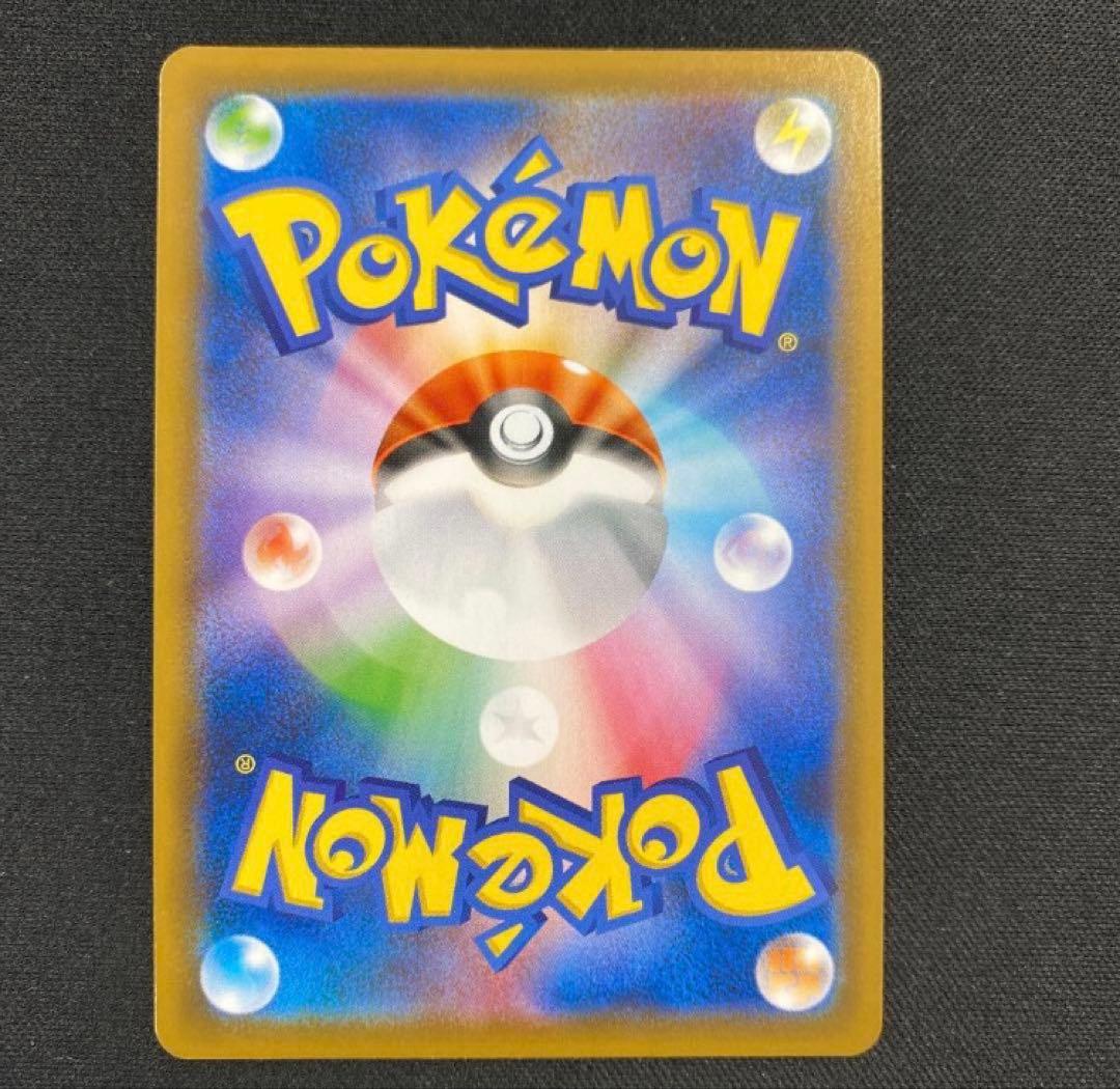 【最終値下げ11月13日迄】☆ポケカ【美品】　レックウザV SA 1枚