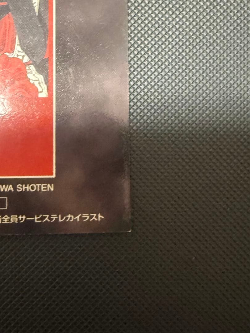 CLAMP X プロモーションカード X3 司狼神威 桃生封真　原作絵　2002