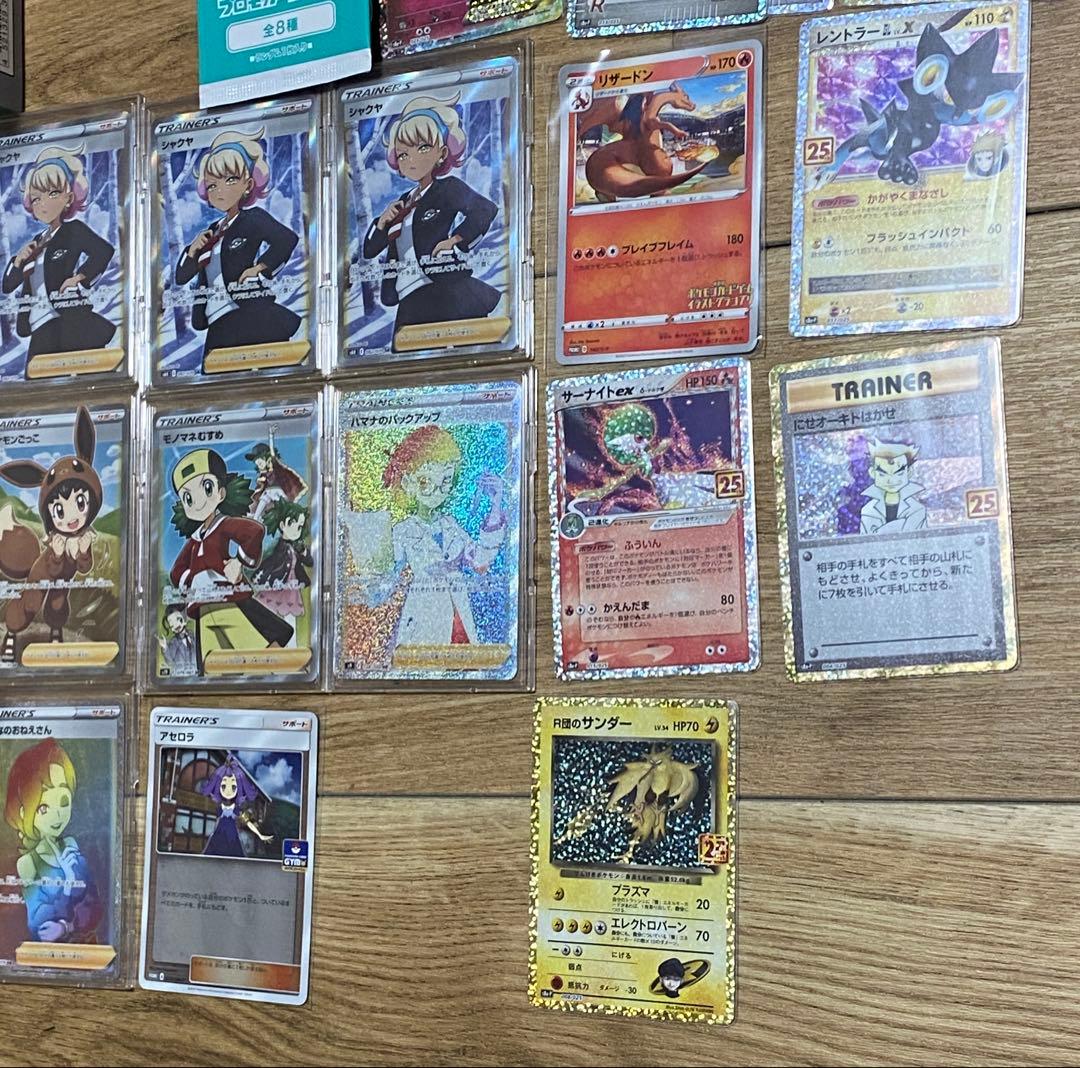 ☆ポケカ まとめ売り 引退品 25th☆