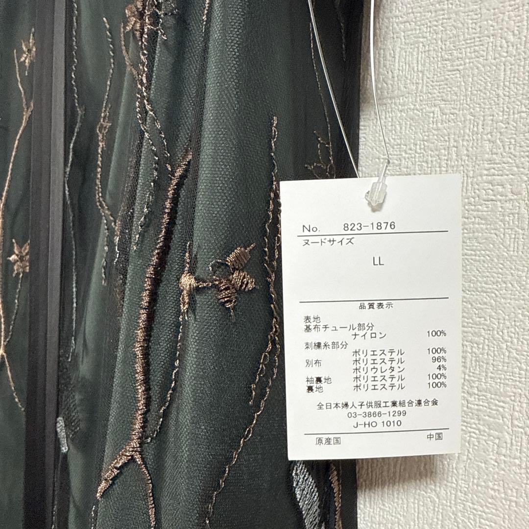 Callarus L L size フォーマルワンピース