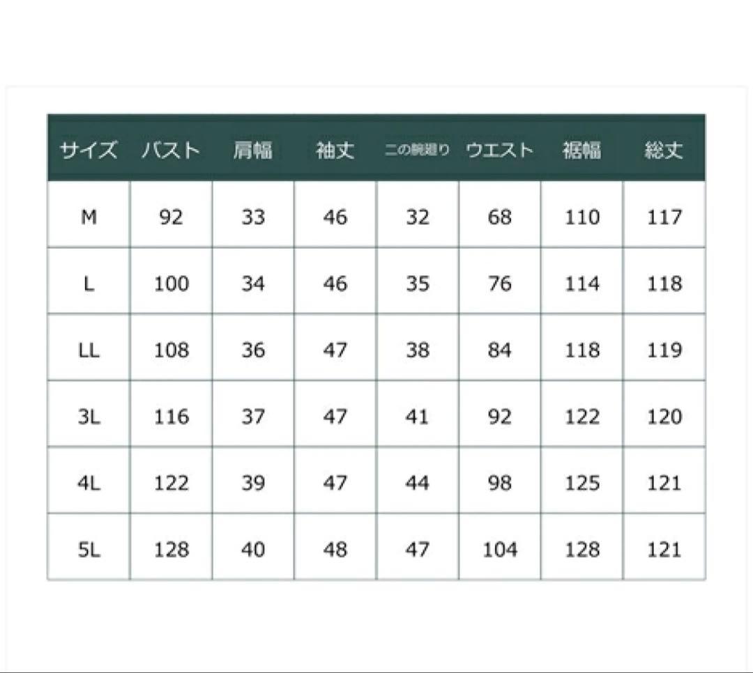 Callarus L L size フォーマルワンピース