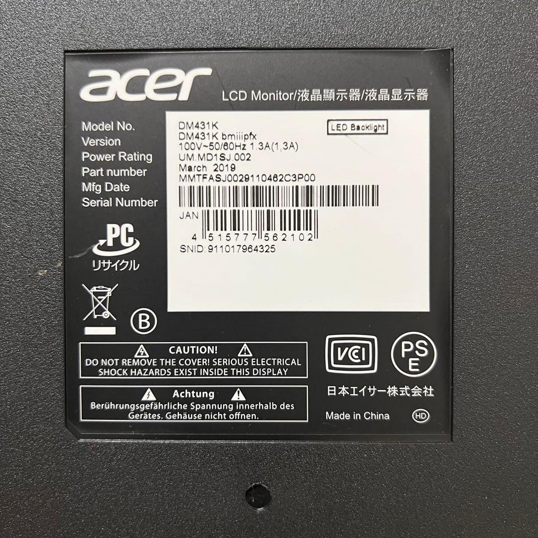 即日受渡❣️全国送料込4年前購入acer4Kモニタースピーカー付ブルーライト軽減