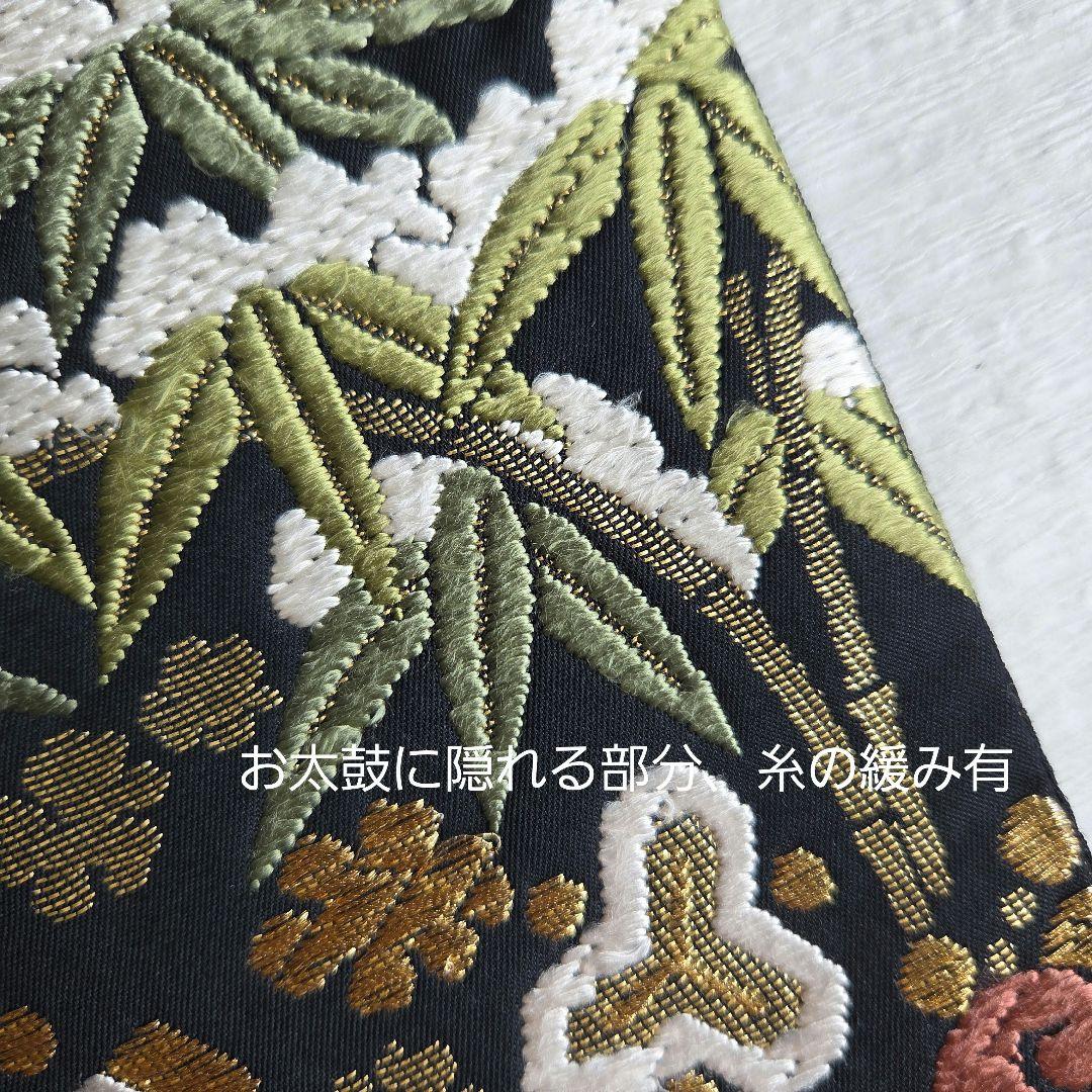 ハレの日に　宝尽くしと雪持ち松竹梅柄　唐織の袋帯