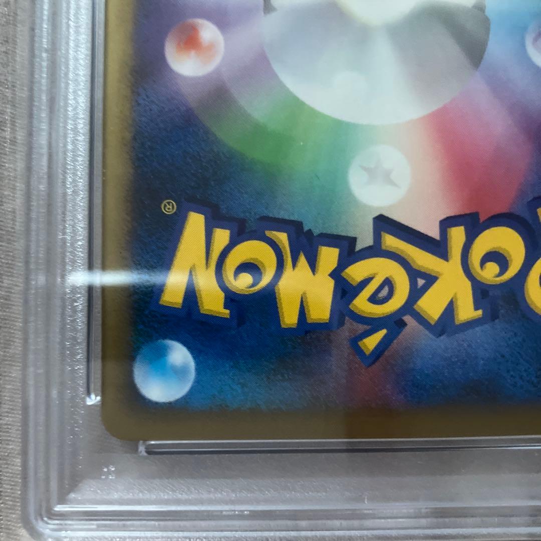 希少 世界に64枚 PSA10 ドンファン グレート ミラー ポケモンカード