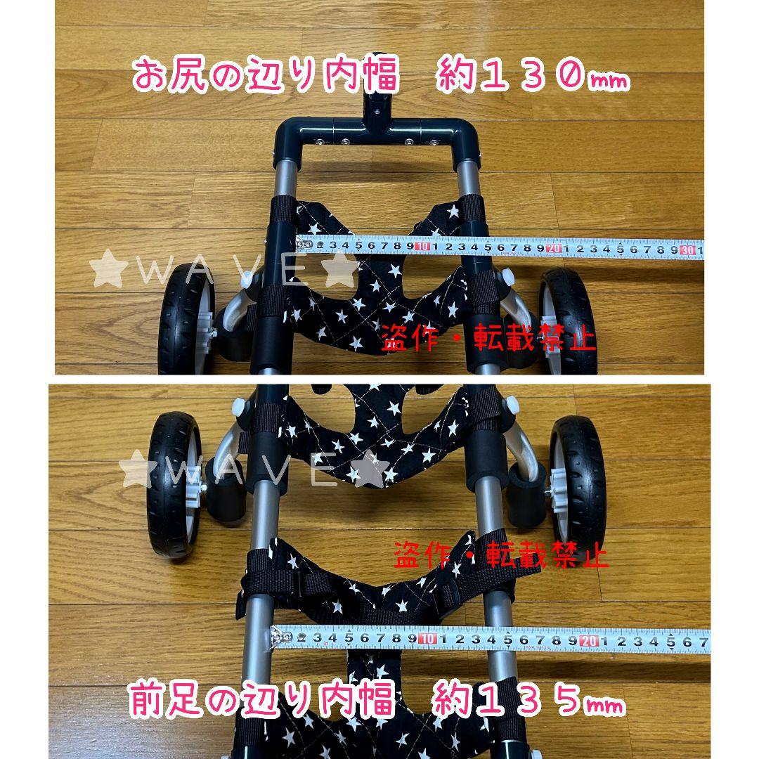nicoママ　犬用車椅子　犬の歩行器　歩行補助　トイプー　犬の車いす