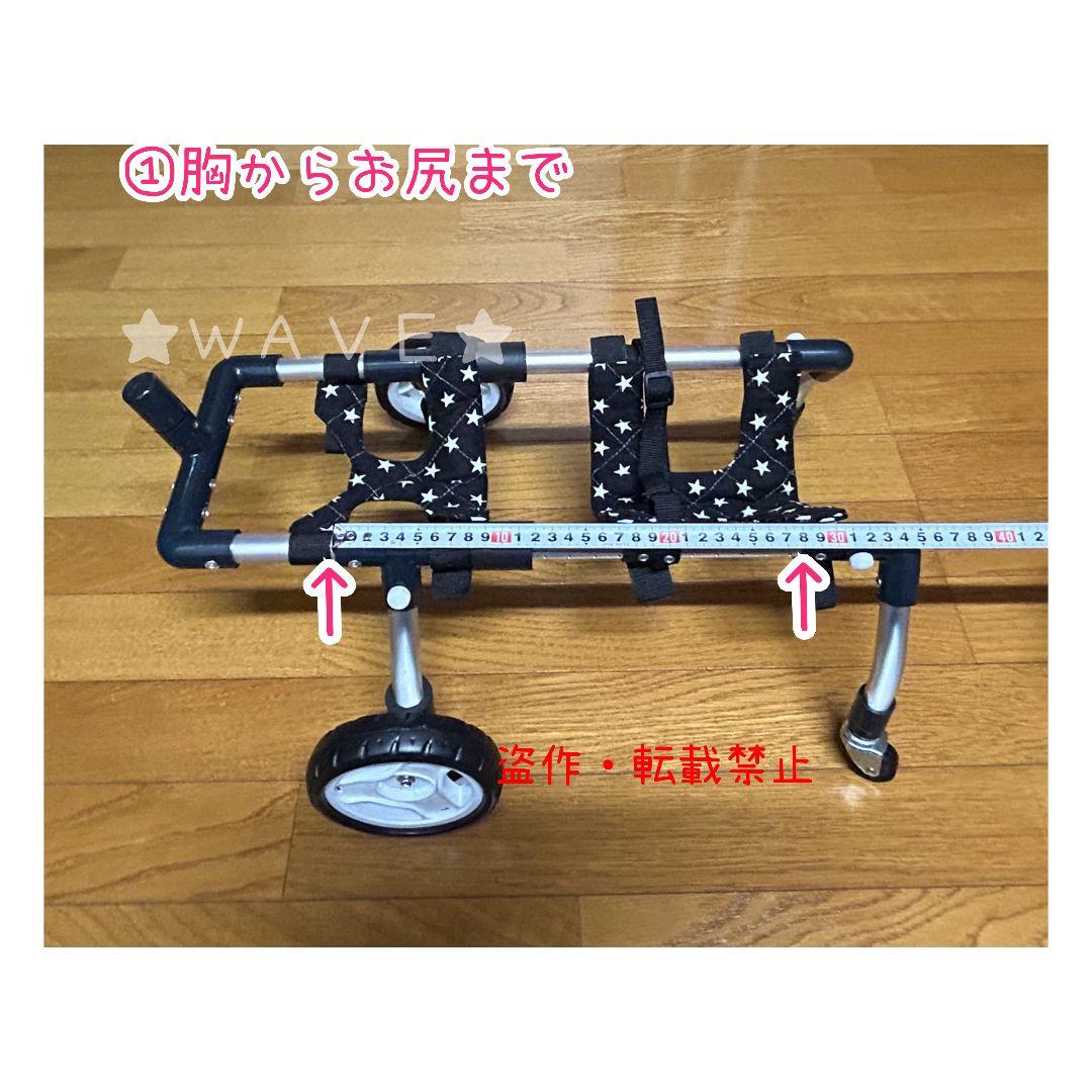 nicoママ　犬用車椅子　犬の歩行器　歩行補助　トイプー　犬の車いす