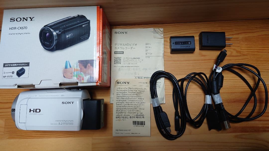 チ*プ様 【訳あり】SONYハンディカム HDR-CX670 ホワイト おまけ付