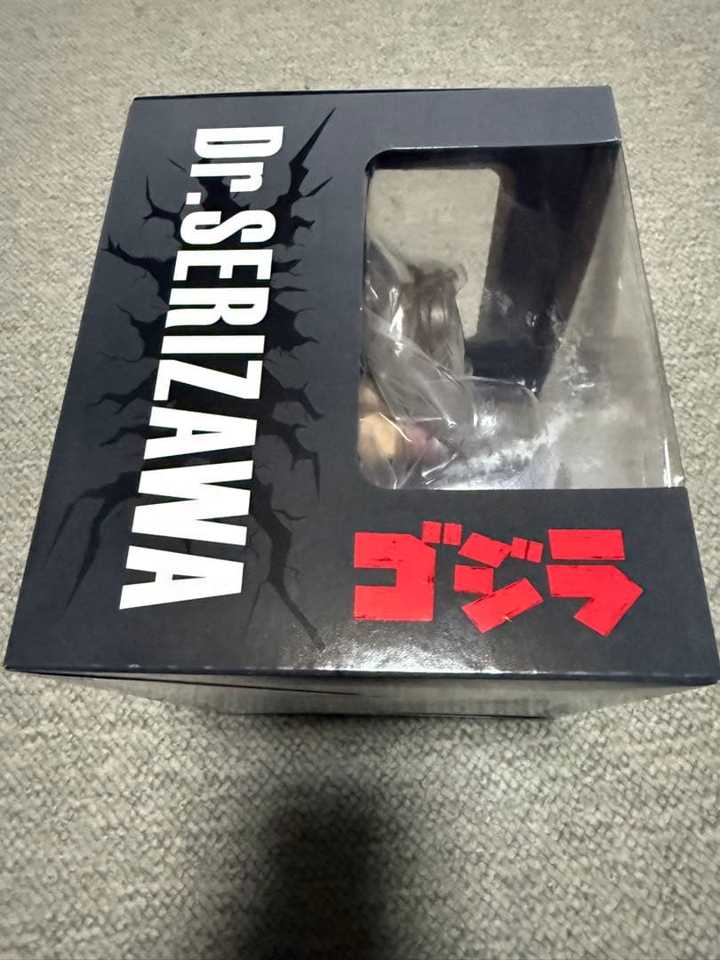 デフォリアル　ゴジラ　芹沢博士　フィギュア　少年リック　限定