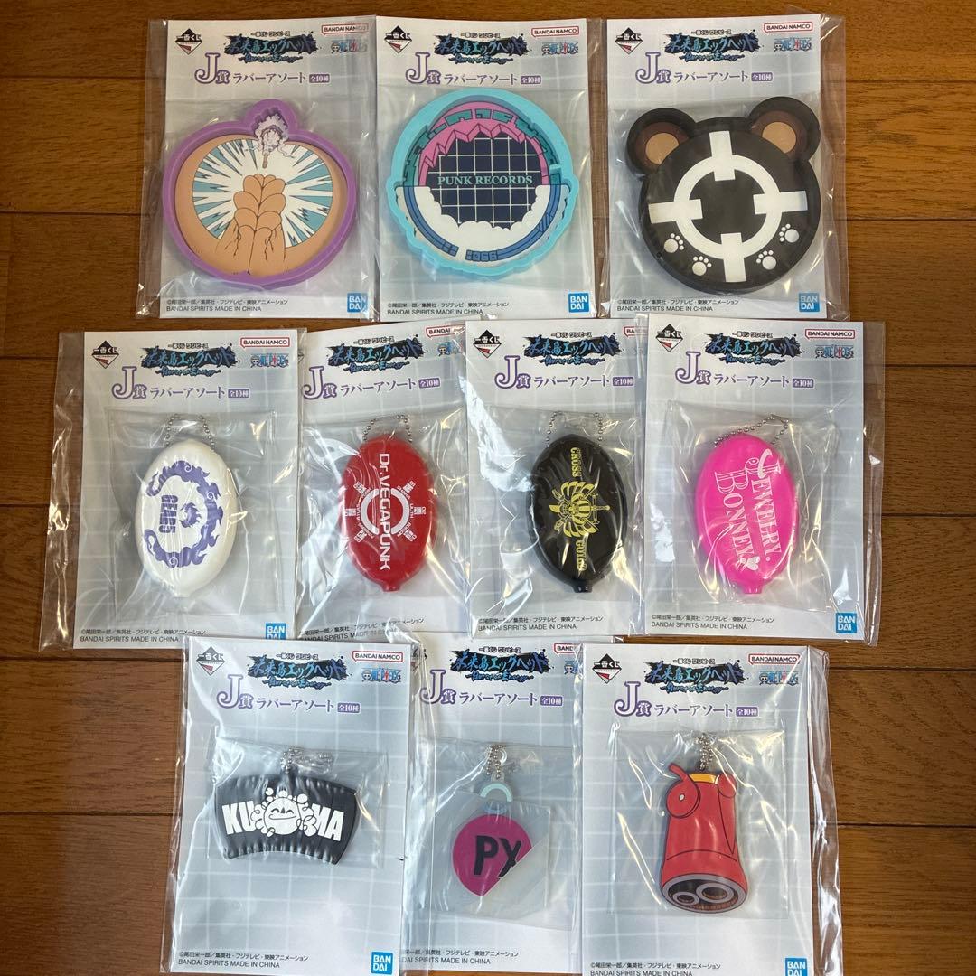 ワンピース一番くじエッグヘッドMASTERLISE EXPICEフィギュア全5点