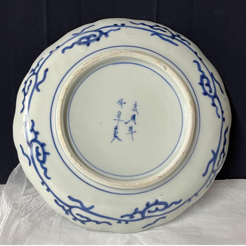 y033 古伊万里 染付 微塵唐草 七寸皿 5枚 太明成化年製 輪花縁