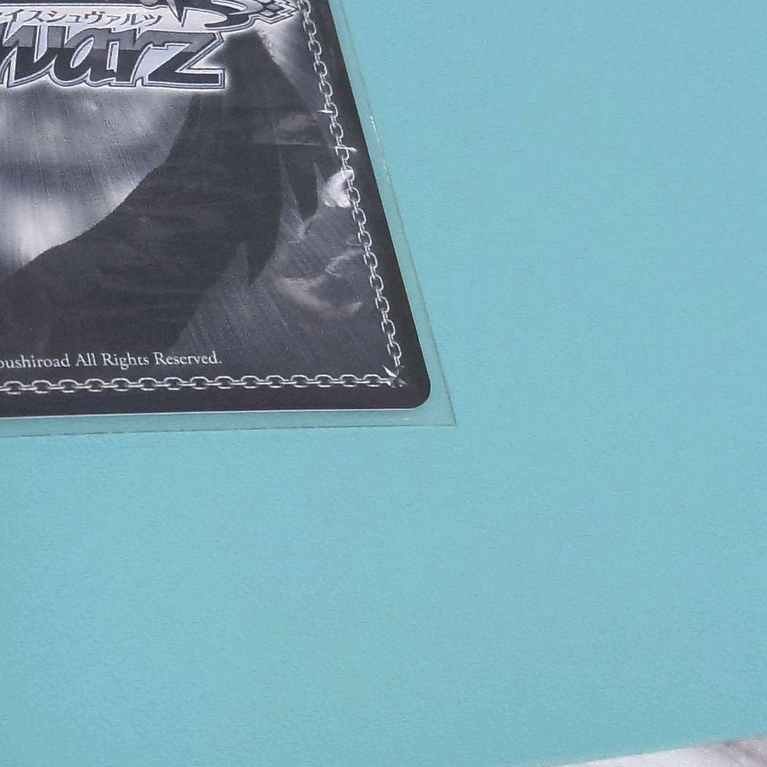 ヴァイスシュヴァルツ ヴァイス WS 水道水研究中 知花 サイン SP