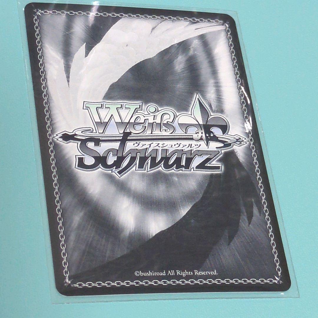 ヴァイスシュヴァルツ ヴァイス WS 水道水研究中 知花 サイン SP