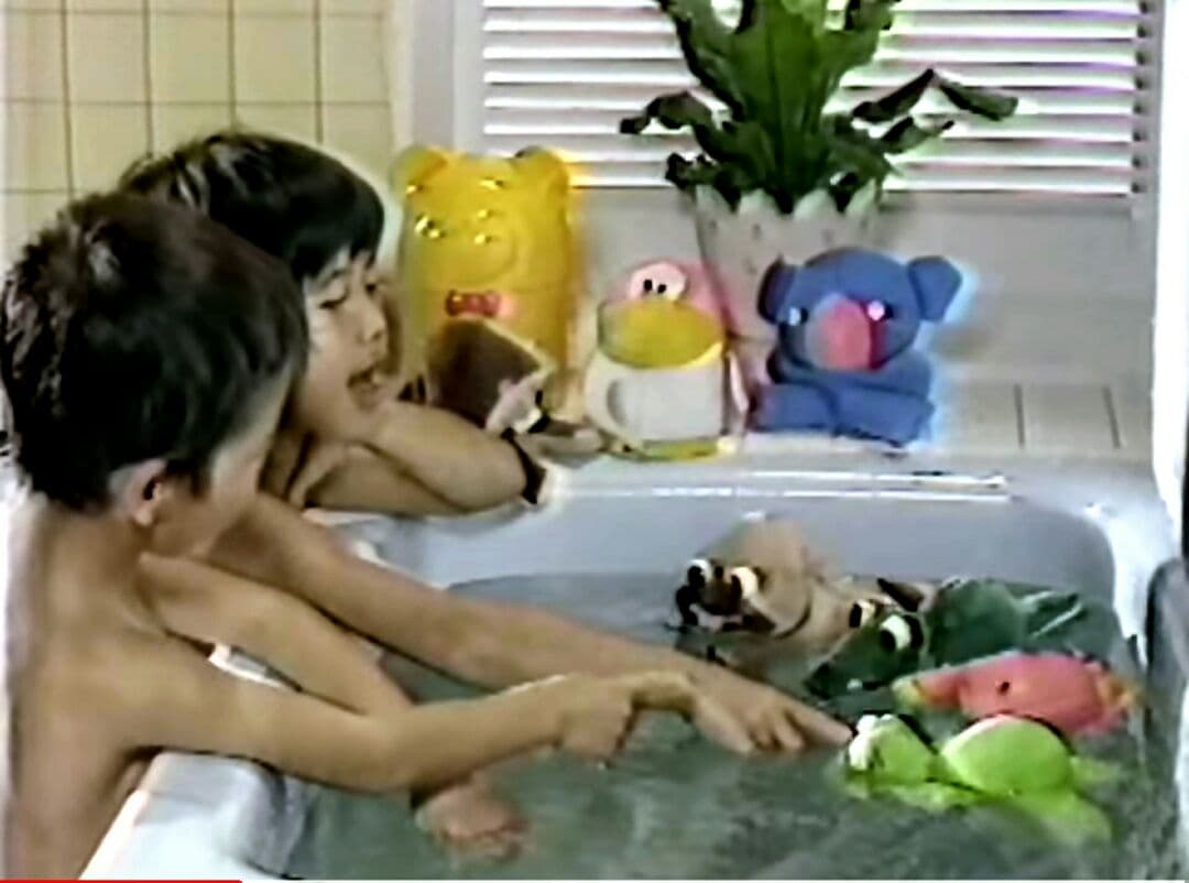 ムニュムニュ バグ アリクイ 猪 80年代 お風呂 ぬいぐるみ 昭和レトロ 人形