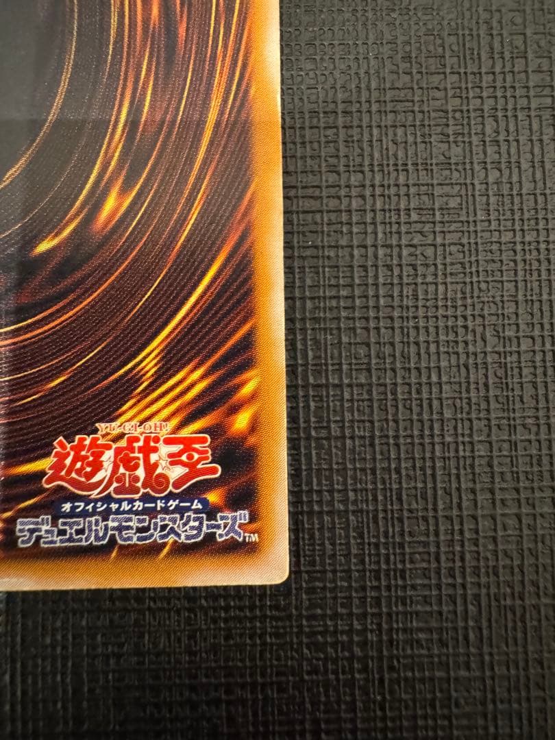 【良品】青眼の白龍　レリーフ　SM-51