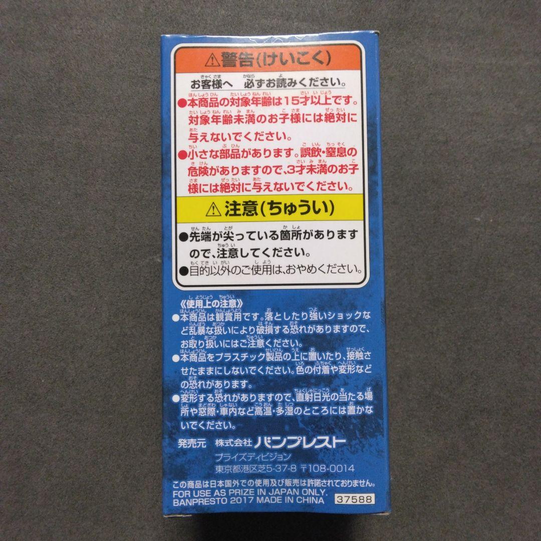 ONE PIECE ワーコレ ニジ ヴィンスモークファミリー