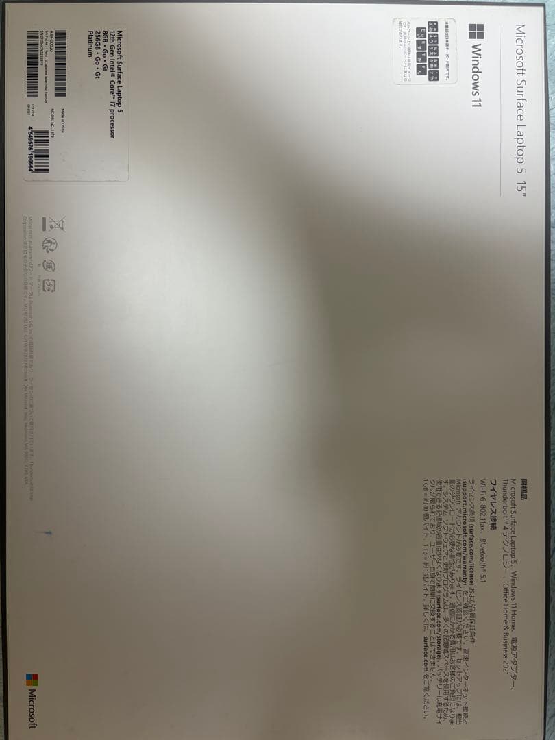 Surface laptop 5 i7 15インチ