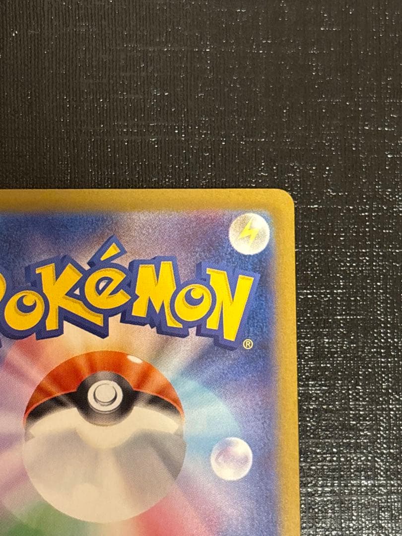 ポケモンカード　メガリザードンXex SAR インフェルノX