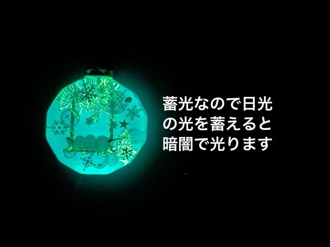 すず☆らん/雪のブランコとシマエナガ　蓄光　オルゴナイトネックレス