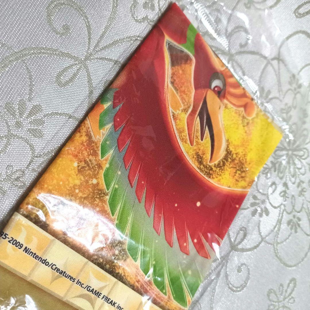 極希少　ポケットモンスター ハンカチ　ホウオウの飛翔　ポケモンセンター　2009