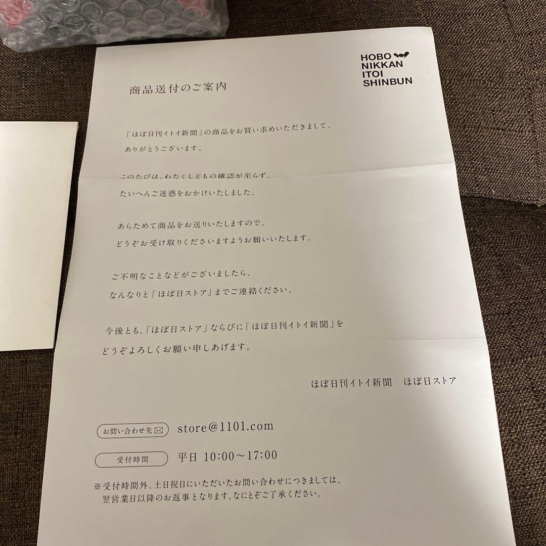 【完品】マニマニのあくま　悪魔　像　mother2 ネス　黄金　金　ピカピカ