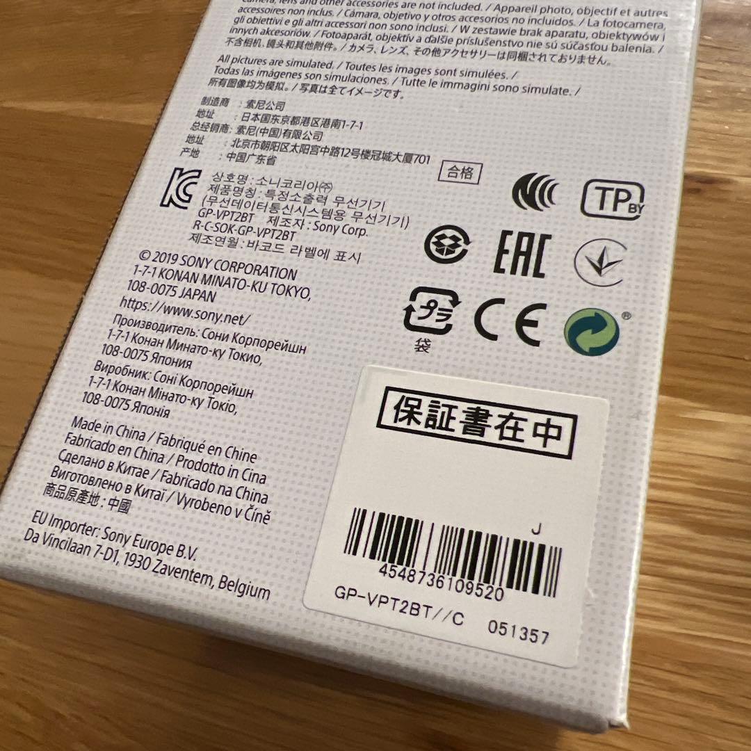 SONY GP-VPT2BT シューティンググリップ