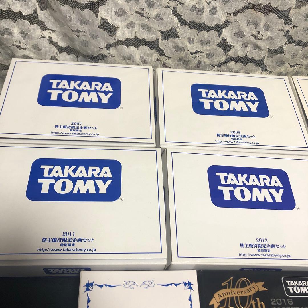TAKARA TOMY 株主優待限定トミカ　ミニカーセット　他大量セット