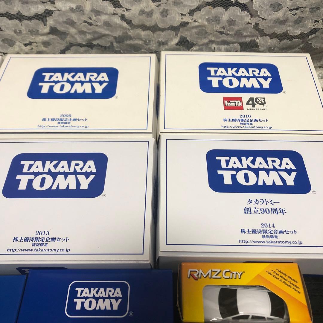 TAKARA TOMY 株主優待限定トミカ　ミニカーセット　他大量セット