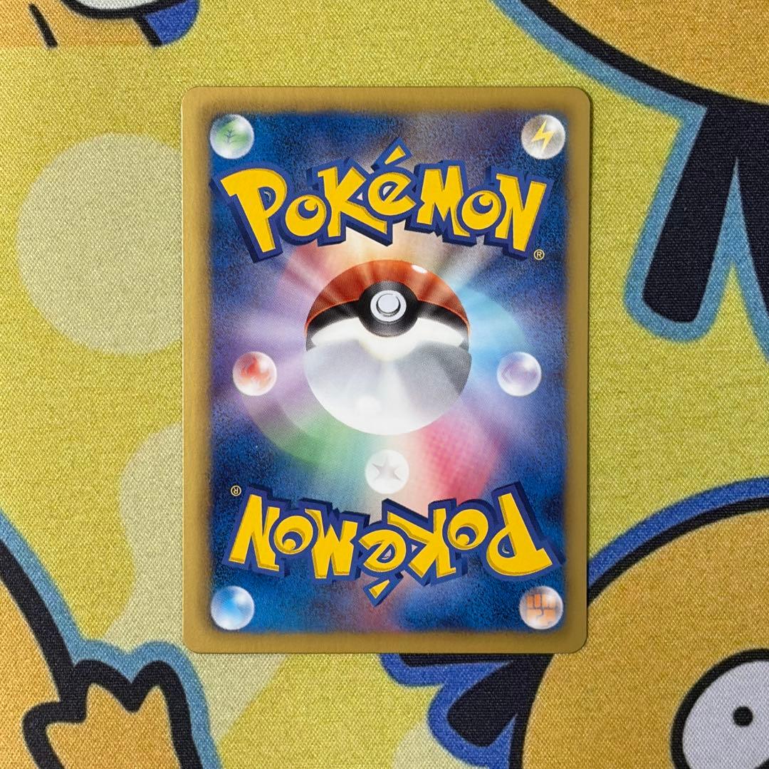 【ポケカ】シェイミEX　SR　シャイニーコレクション