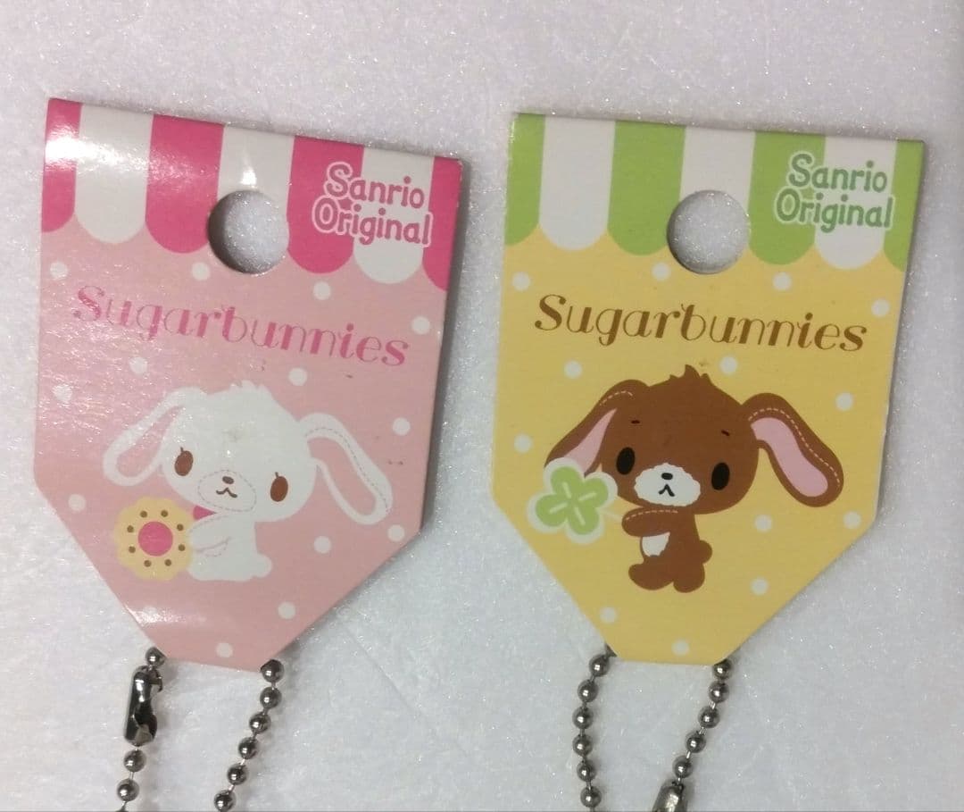 サンリオ シュガーバニーズ フカフカ マスコット ぬいぐるみ 2008 希少