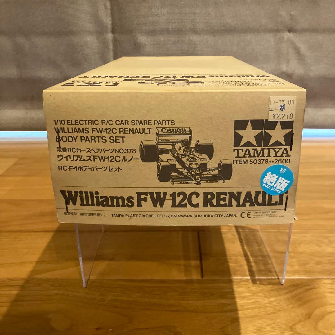 【絶版】タミヤRC ウイリアムズ FW-12C ルノー ス ボディパーツセット
