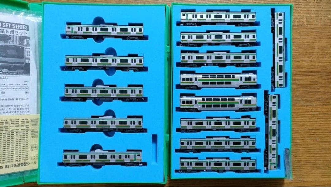 【中古】マイクロエース E231系15両セット