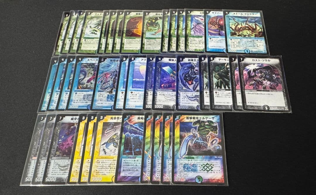 デュエマクラシック08 対応 シノビドルゲーザ 剛撃戦攻ドルゲーザ デッキ