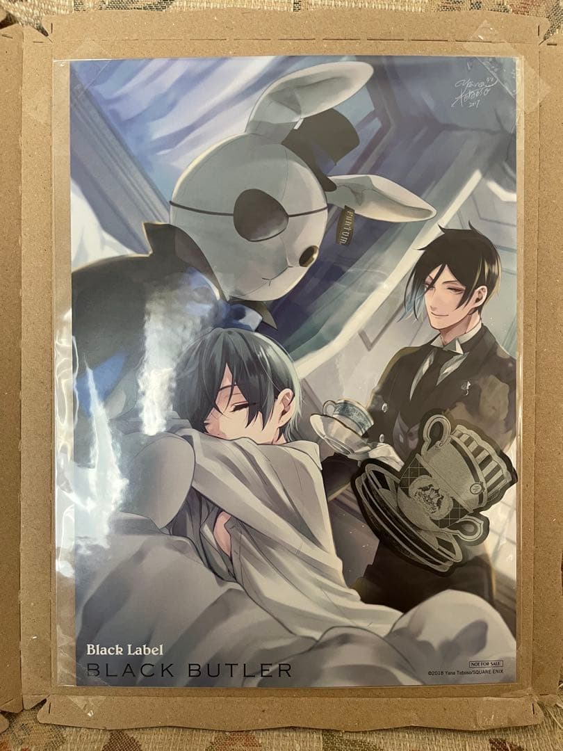 黒執事 Black Label ビッグビターラビット 特典付き