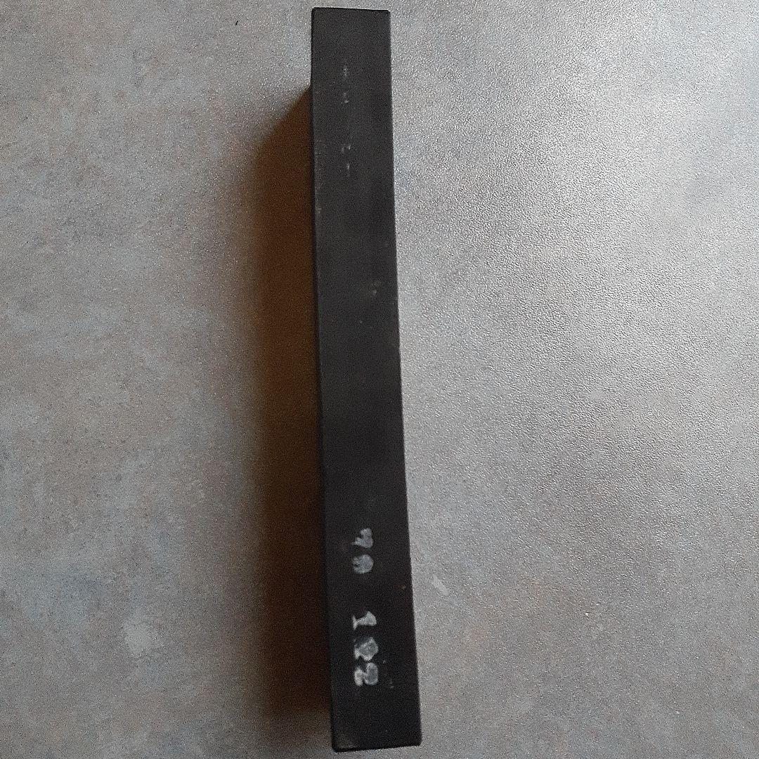 上海墨廠 大好山水 油煙一0一