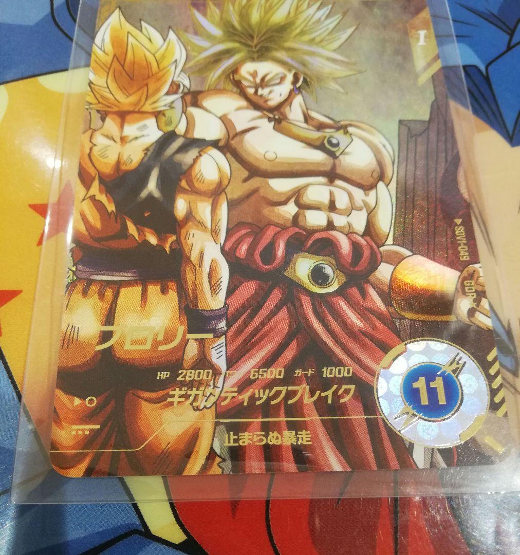 ドラゴンボールダイバーズカード SDV1-049 ブロリー パラレル