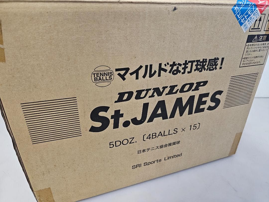 き*ん様 未使用保管品13×4セット（52個）DUNLOP/ダンロップ St.J