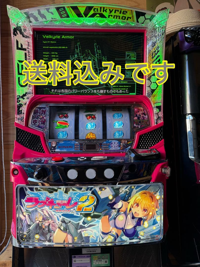 ラブキューレ2 スマスロ 実機